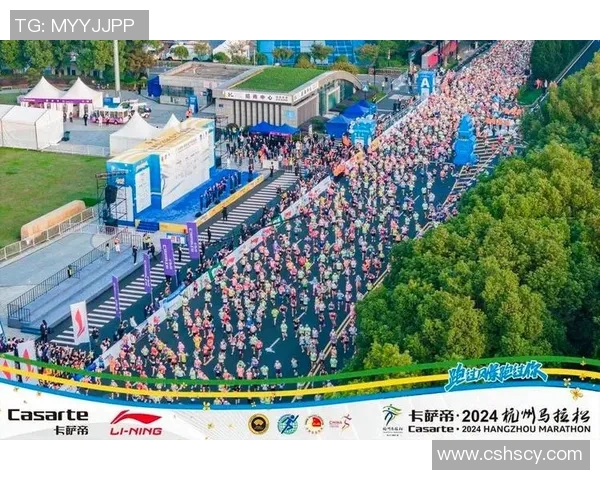 杭州城市马拉松评析：极限运动队的技术表现与赛事影响力探讨