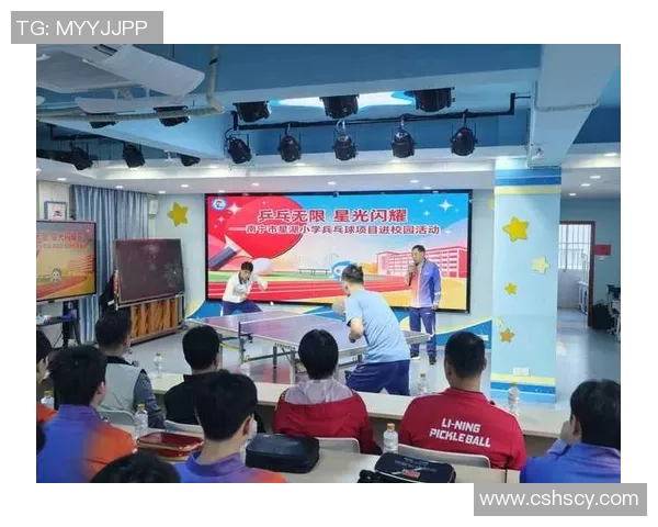 深圳乒乓球队意识变革引发热议推动运动发展新思路